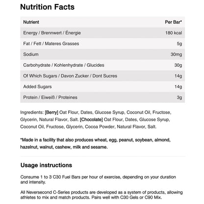 Barra energética C30 sabor Chocolate, 47g (Paq. 12 pzas) – NeverSecond-Wellu